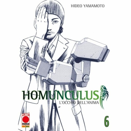 Homunculus 6