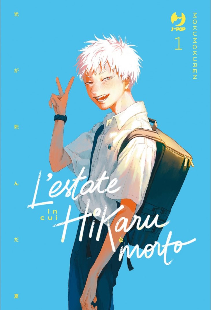 L estate in cui Hikaru e morto 001