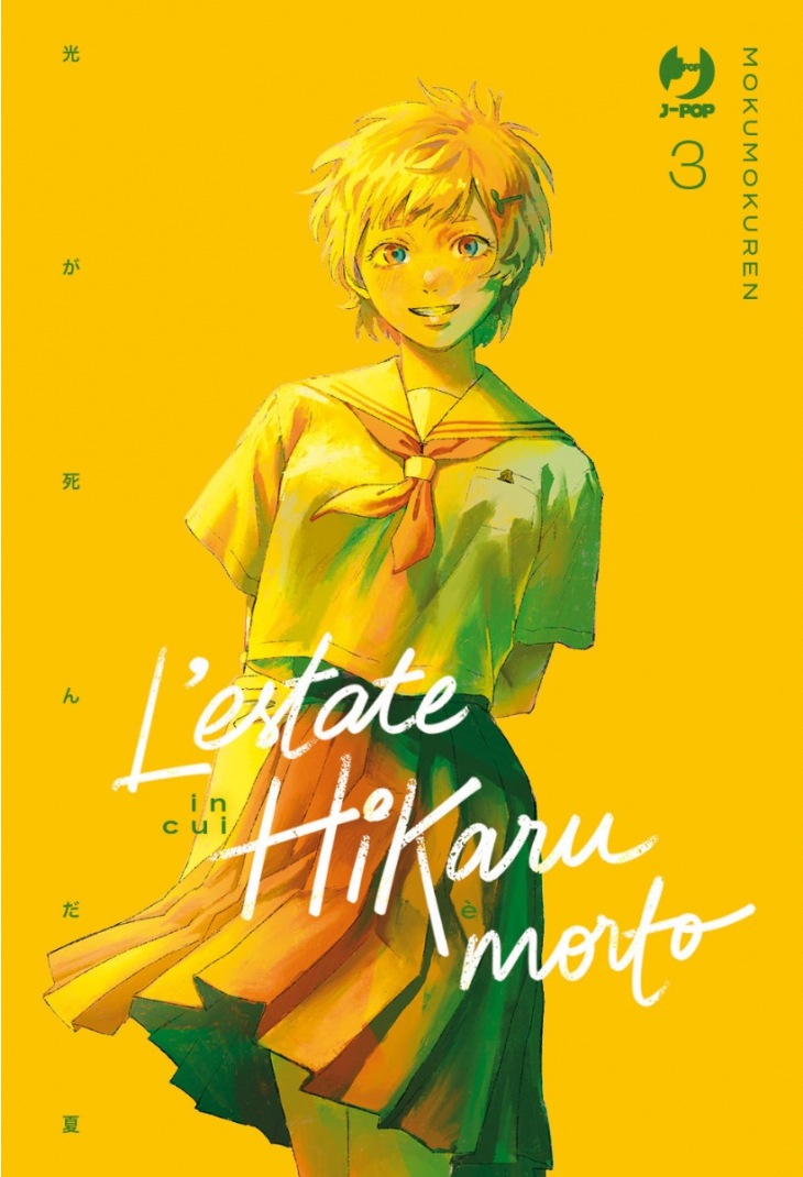 L estate in cui Hikaru e morto 003