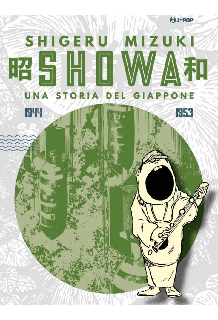 Showa: Una Storia del Giappone 003 1944-1953