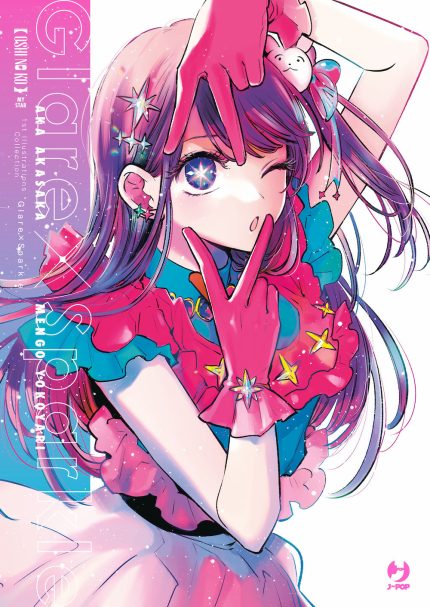 Glare x Sparkle - Oshi No Ko Artbook