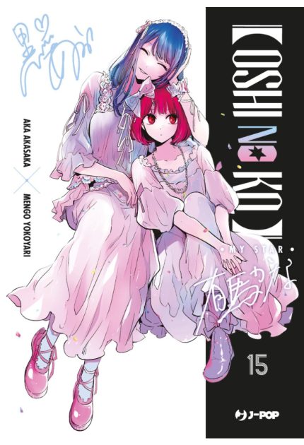 Oshi no ko 15