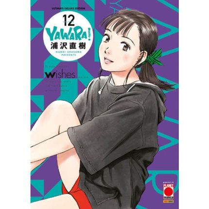 Yawara! 12