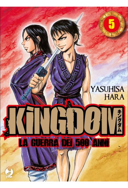 Kingdom 05
