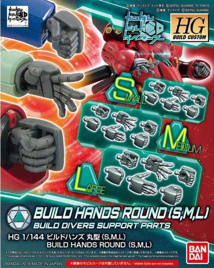 Hgbc buildhands maru sml 1/144
