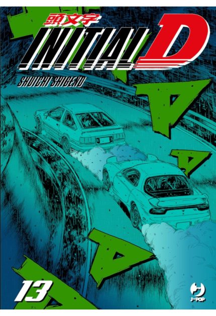 Initial D 13