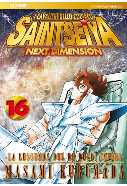 Saint Seiya Next Dimension 016