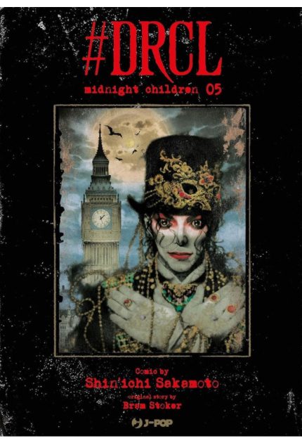 #DRCL - midnight children 05