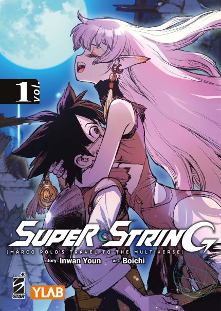 SUPER STRING: MARCO POLO S TRAVEL TO THE MULTIVERSE n. 1 VARIANT COVER EDITION