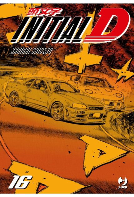 Initial D 16