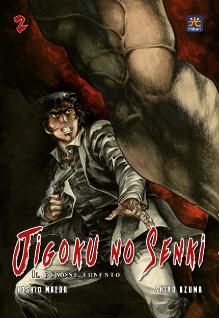 Jigoku no Senki 2 (di 3)