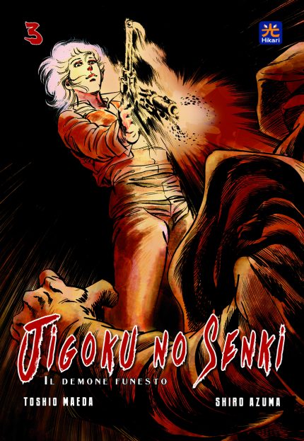 Jigoku no Senki 3 (di 3)