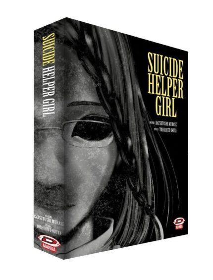 Suicide Helper Girl Box