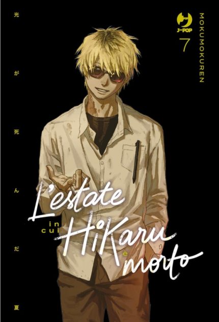 L estate in cui Hikaru e morto 007