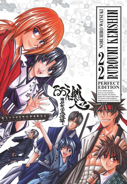 RUROUNI KENSHIN PERFECT EDITION n. 22