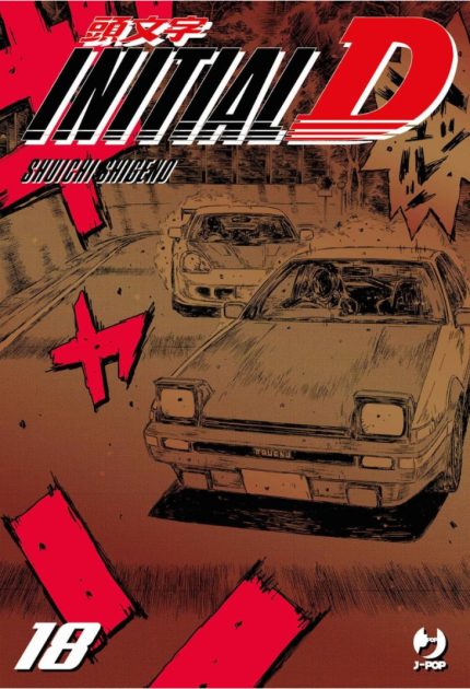 Initial D 18