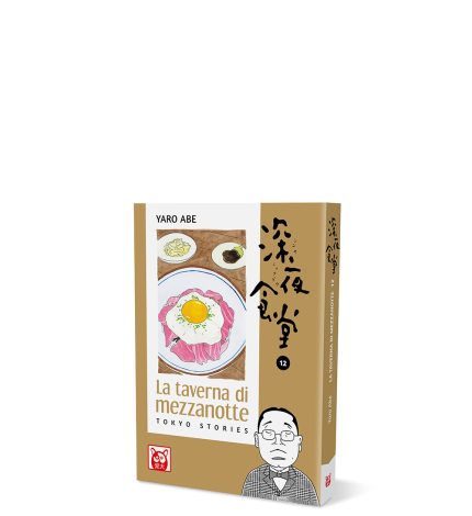 La Taverna Di Mezzanotte Volume 12
