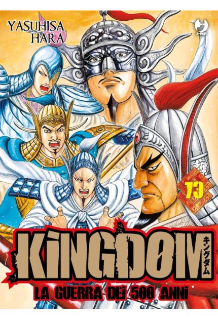 Kingdom 73