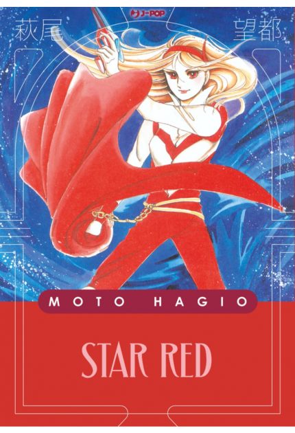 Star Red
