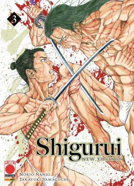 Shigurui New Edition 3
