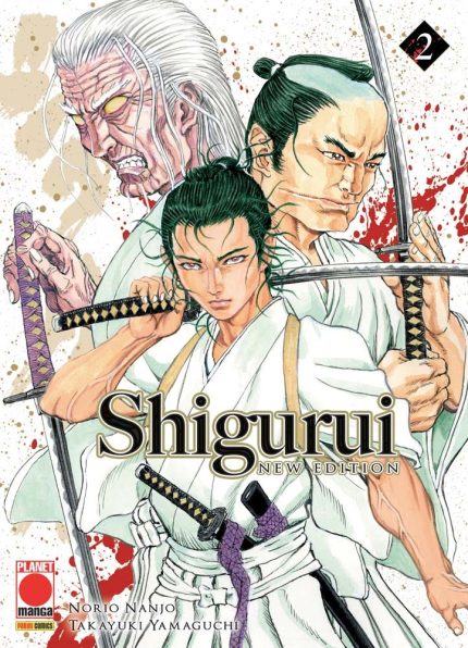 Shigurui New Edition 2