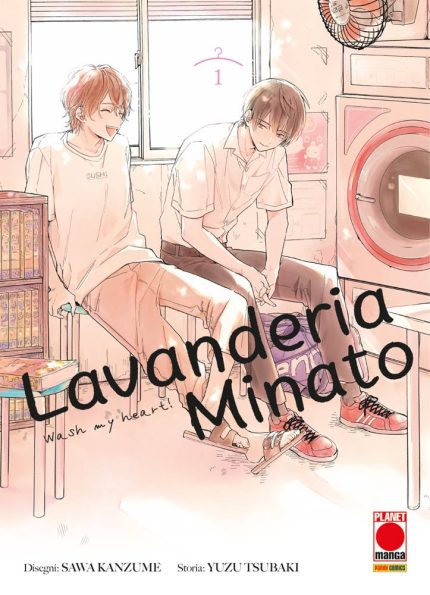 Lavanderia Minato – Wash My Heart! 1