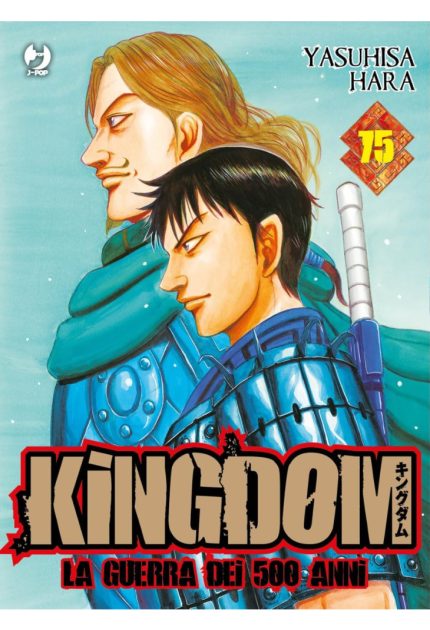 Kingdom 75