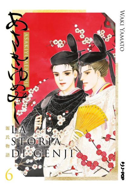 La storia di Genji - Asaki Yumemishi 6